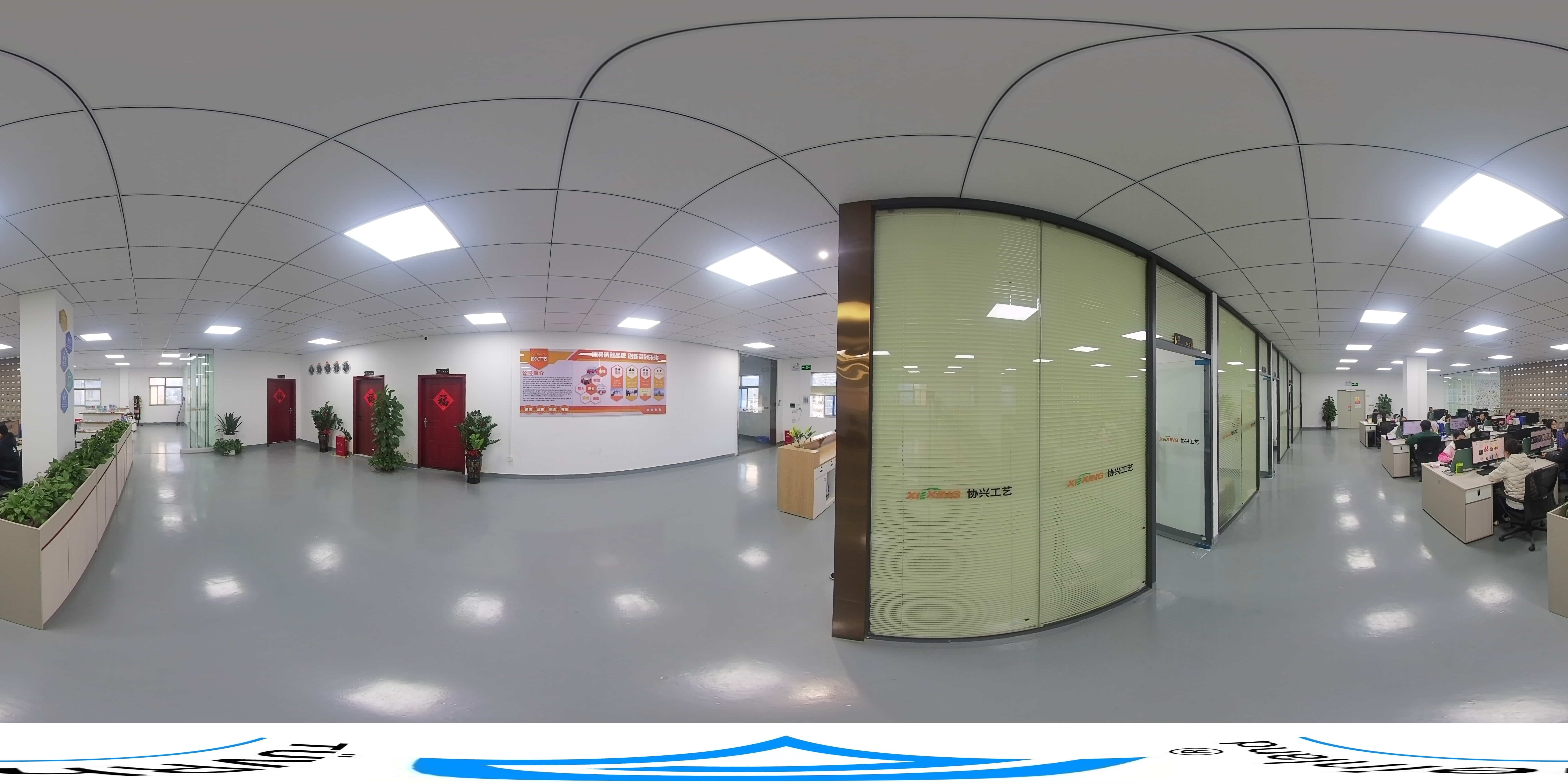 Xiexing Gift office corner