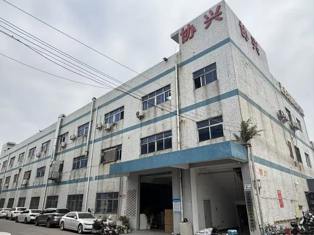 Xiexing Gift factory exterior