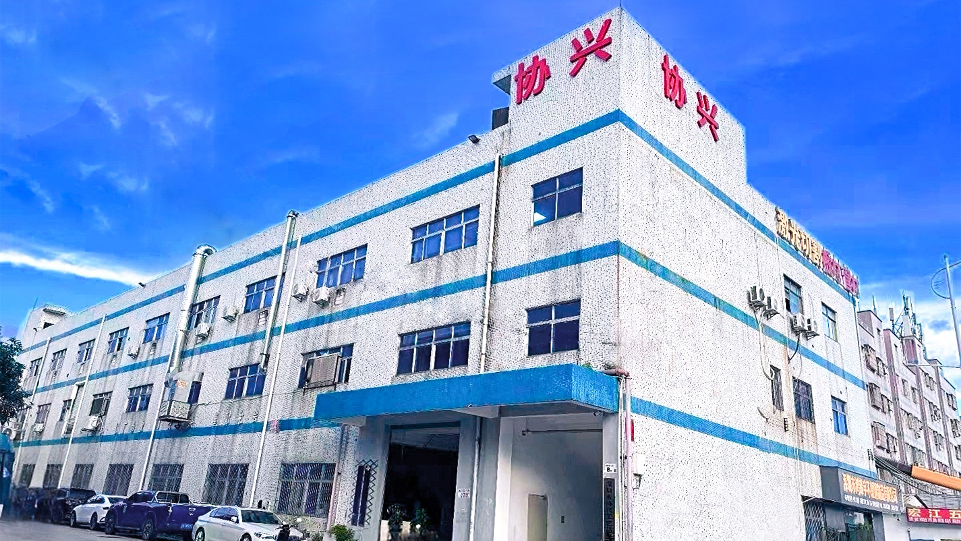 6,000 m² standardized factory building
