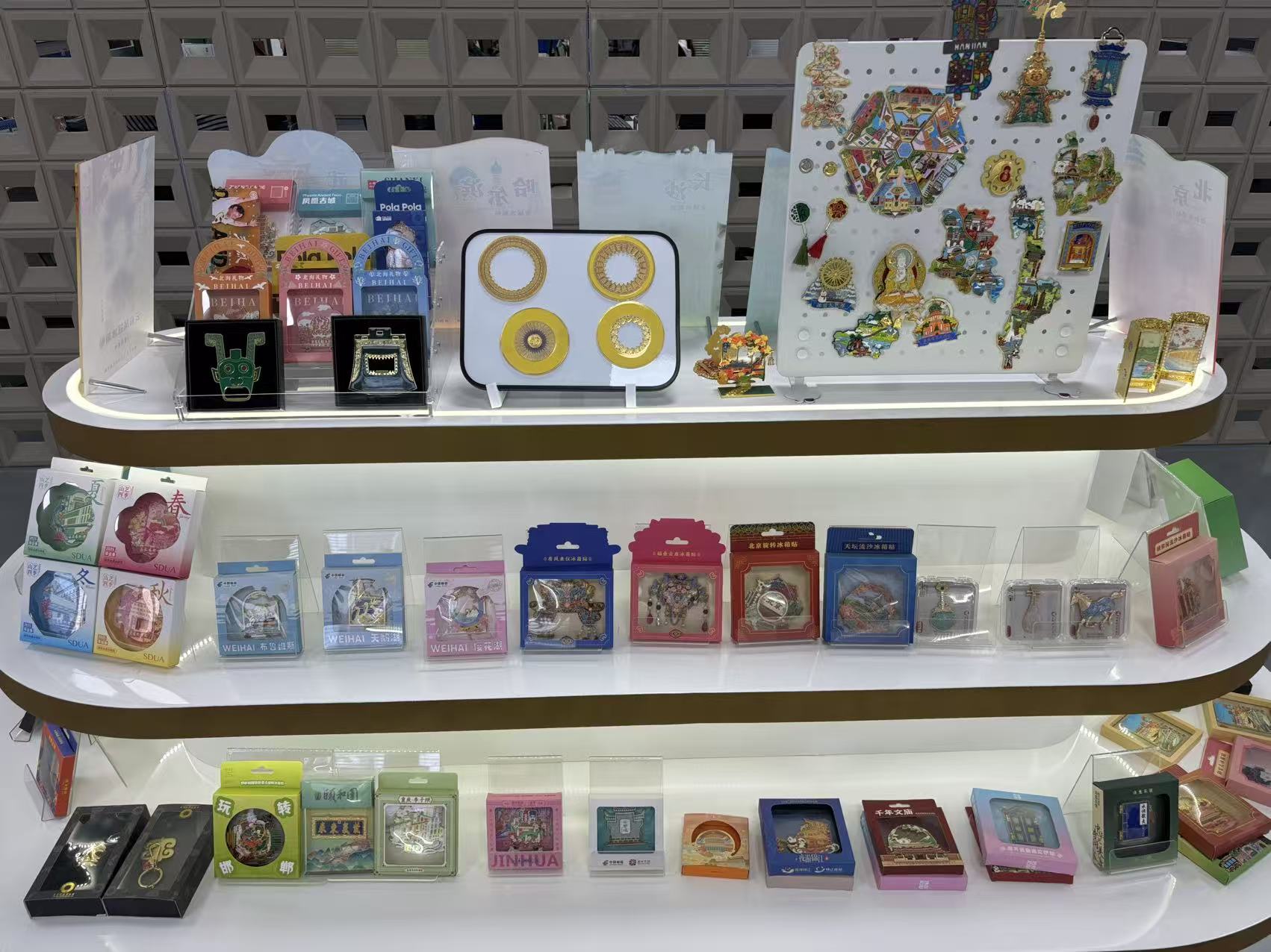 Fridge Magnet Display