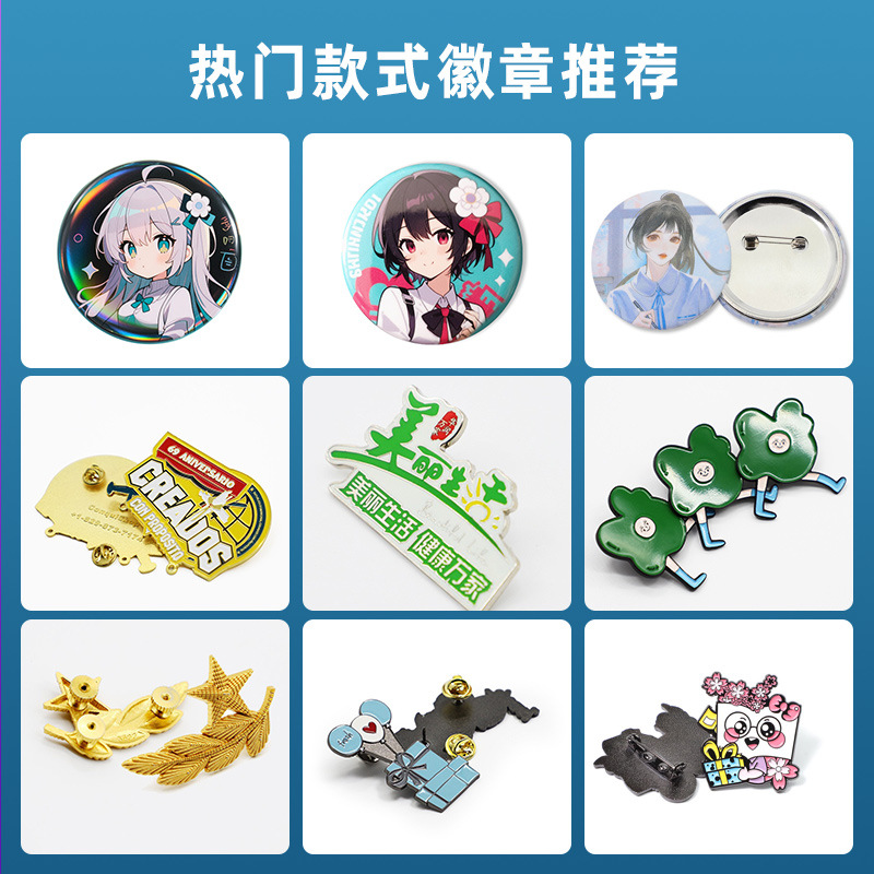 Xiexing Gift custom badge manufacturing