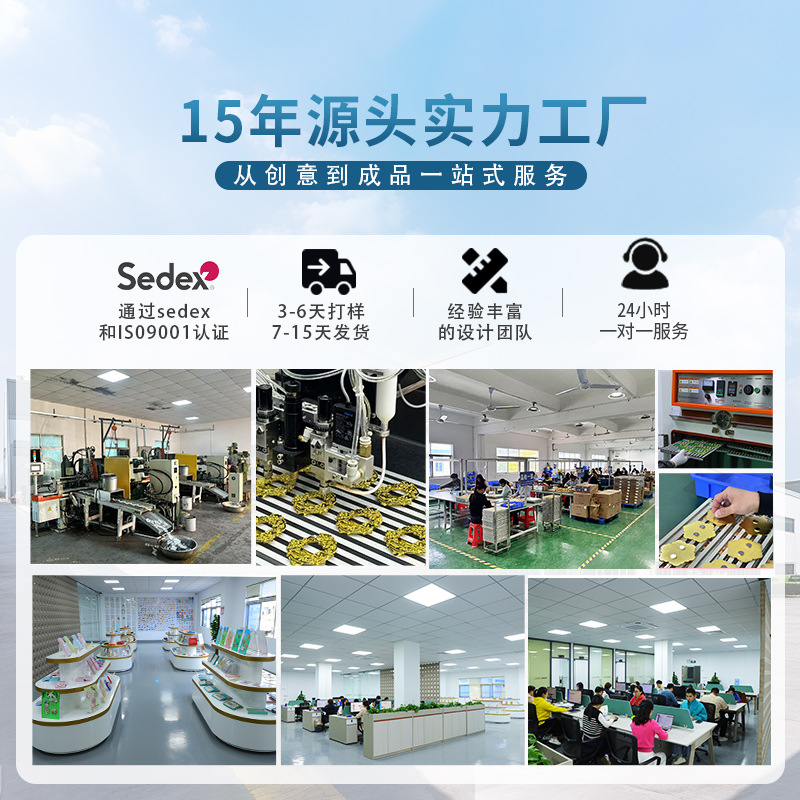 Xiexing Gift custom badge manufacturing