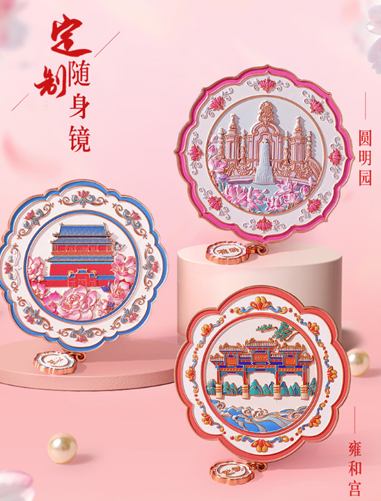 Compact Mirror Custom