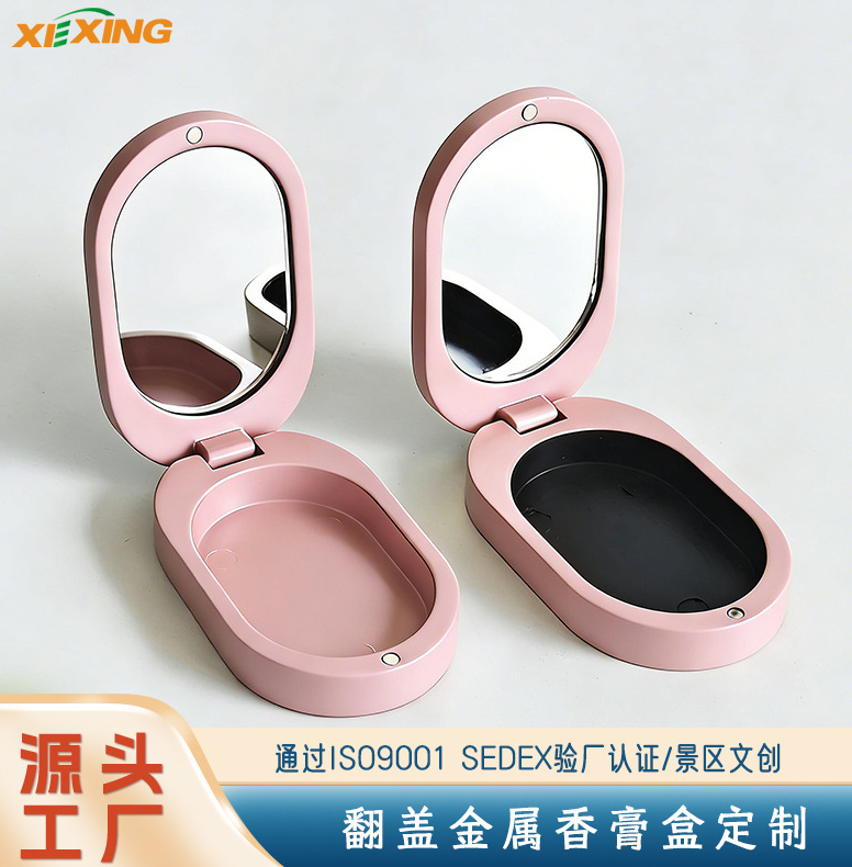 Solid perfume box customization