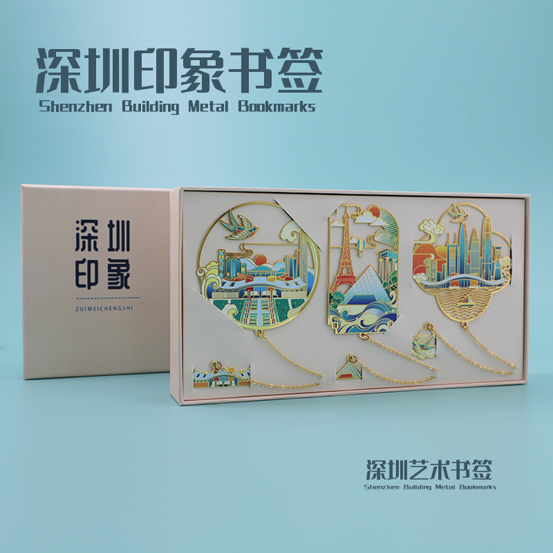 Bookmark Set
