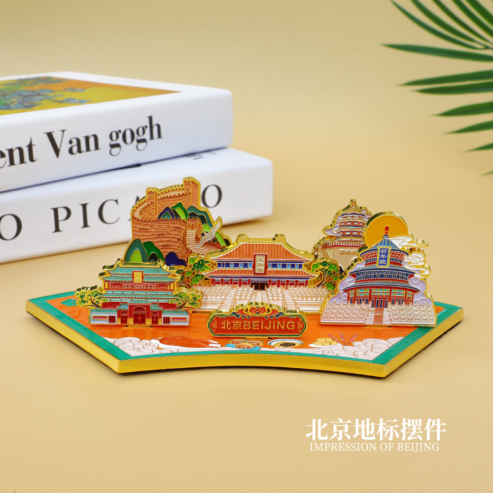 Beijing Figurine