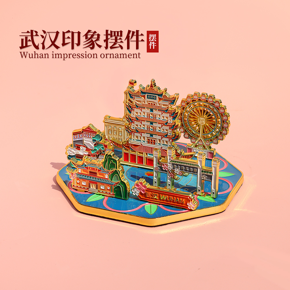 Wuhan Figurine
