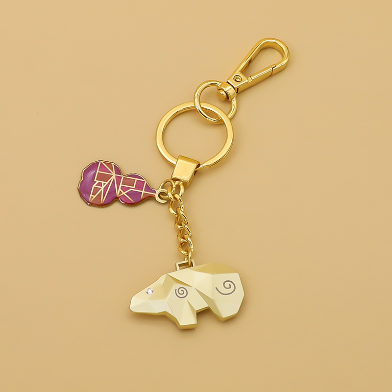 Metal Keychain