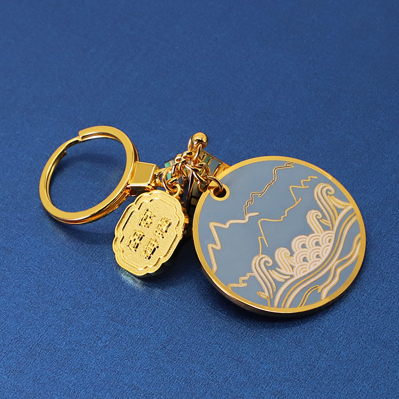 Enamel Keychain