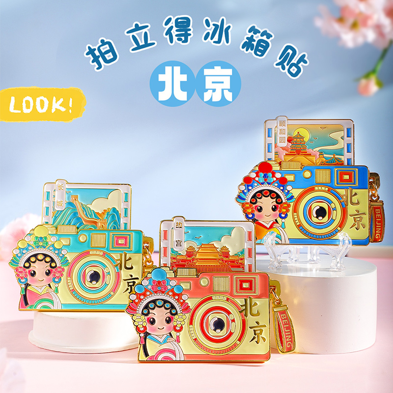 Polaroid-style fridge magnet