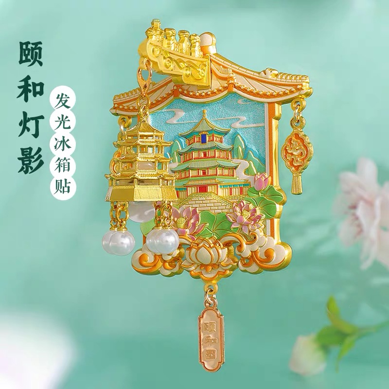 Summer Palace lantern fridge magnet