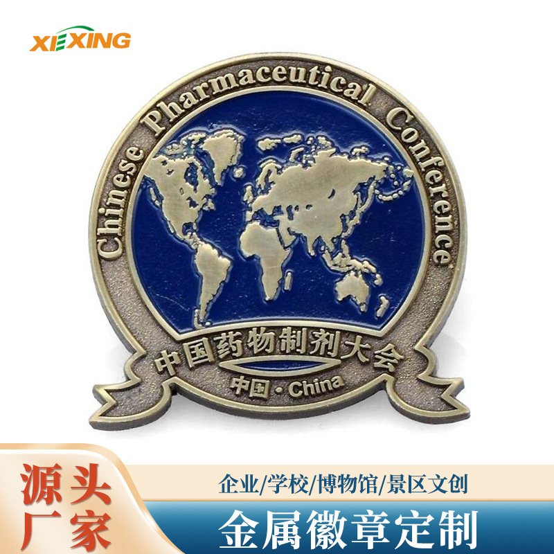 Metal Badge